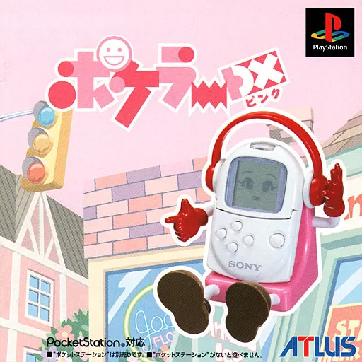 Pokeler DX - Pink (Japan)